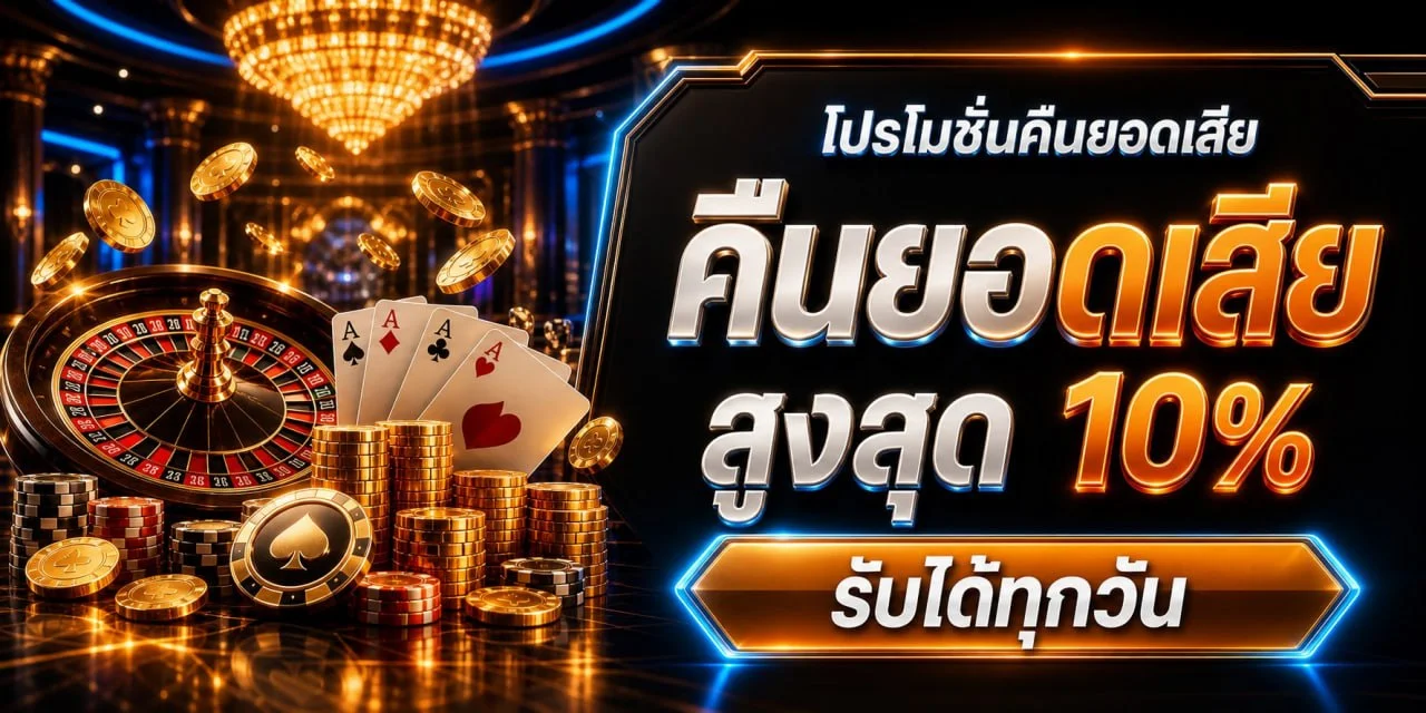 ฟีเจอร์เด่น