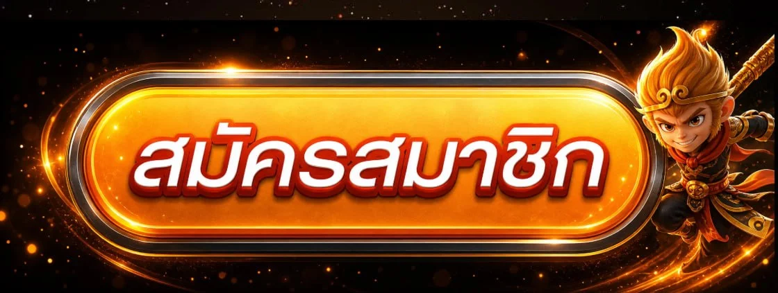 เข้าสู่ระบบ LUCKYHENG66 ผ่านโดเมนหลัก